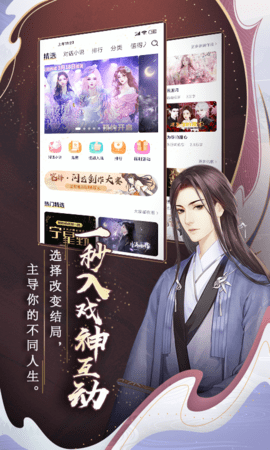 闪艺app